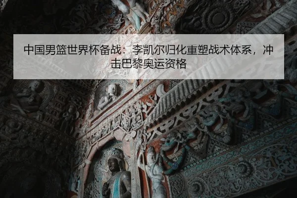 zhong-guo-nan-lan-shi-jie-bei-bei-zhan-li-kai-er-gui-hua-zhong-su-zhan-shu-ti-xi-chong-ji-ba-li-ao-yun-zi-ge-2-778.jpg