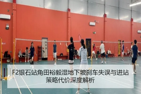 yin-shi-zhan-jiao-tian-yu-yi-shi-di-xia-po-sha-che-shi-wu-yu-jin-zhan-ce-lve-dai-jia-shen-du-jie-xi-2-357.jpg