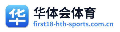 华体会体育